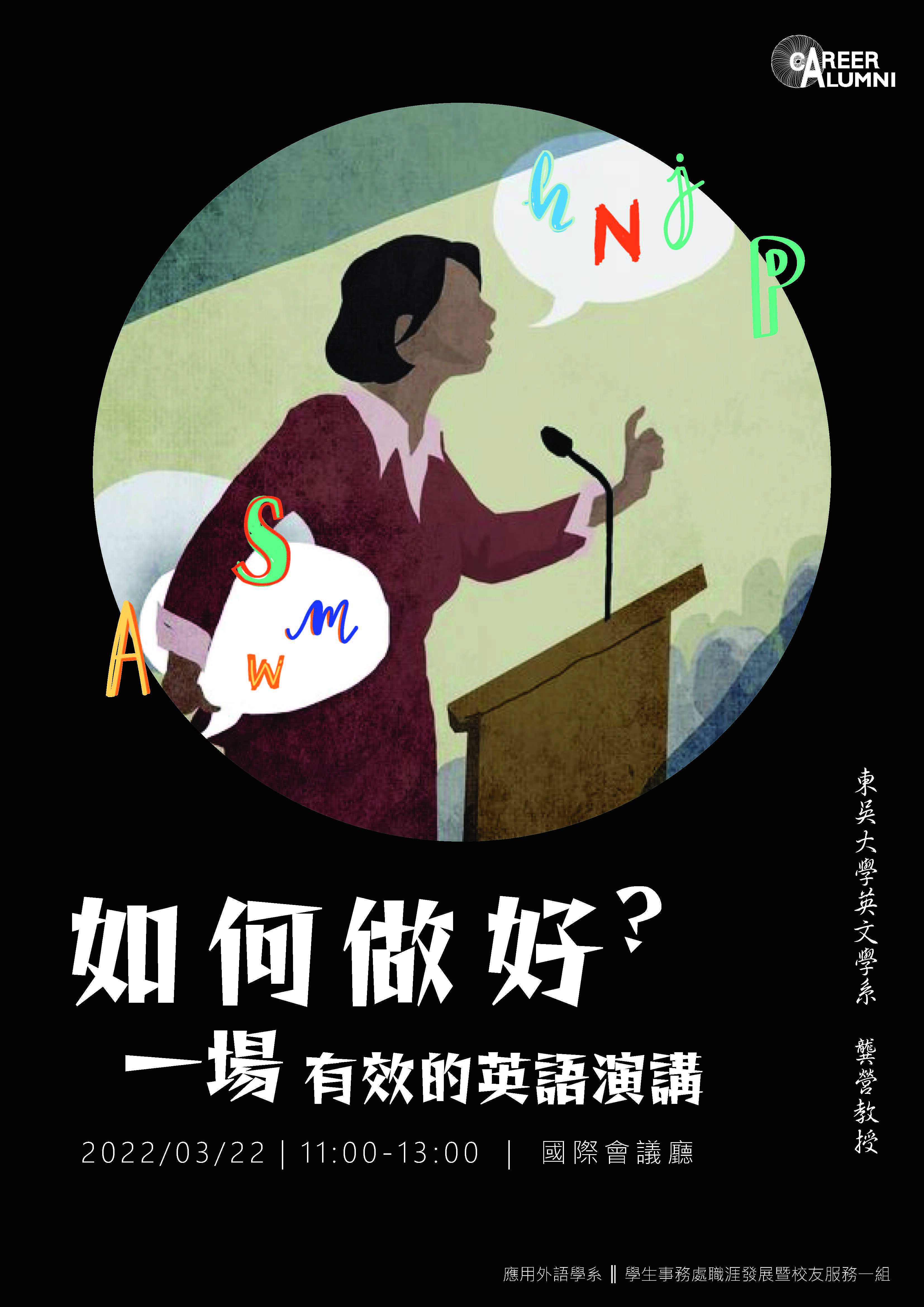 龔營教授